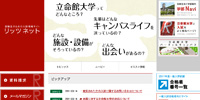 RitsNet
