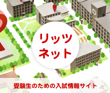 リッツネット