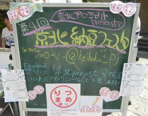 natto1.jpgのサムネール画像