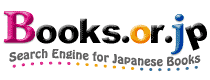 Books.or.jp