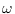 $\omega$