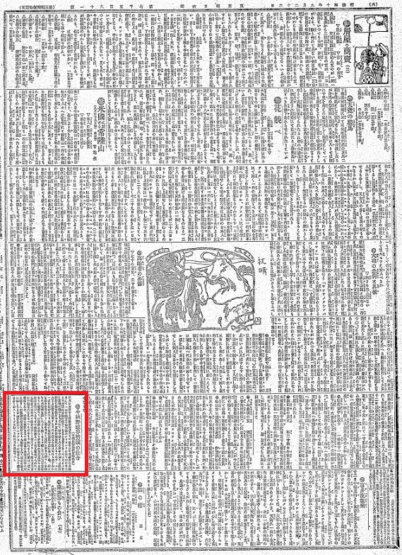 野球のストライク