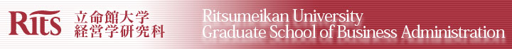 ّw@ocw@ȁ@Ritsumeikan University Graduate School of Business Administration.