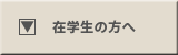 ݊w̕