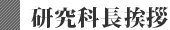 ȒA