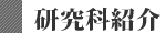 ȏЉ