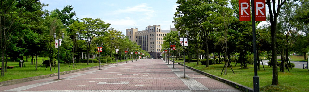 立命館大学経済学部同窓会イメージ写真３