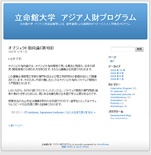 日々の授業風景やイベントはこちらのブログへ