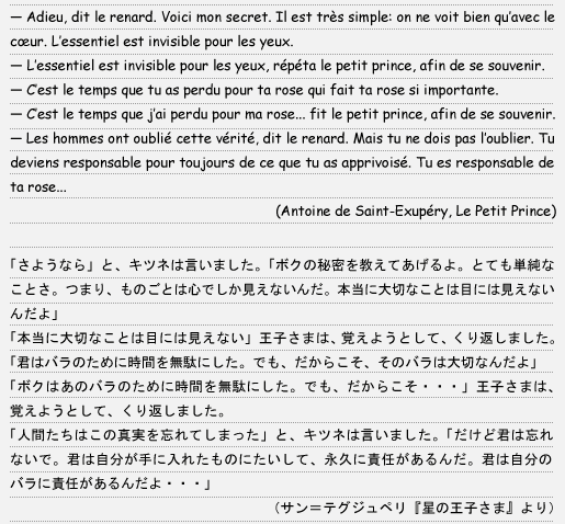 フランス語の文章 外国語学習ガイド 立命館大学法学部