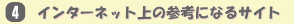 C^[lbg̎QlɂȂTCg