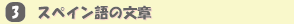 XyC̕