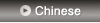 Chinese