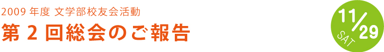 挨拶
