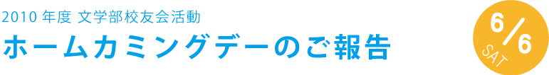 挨拶