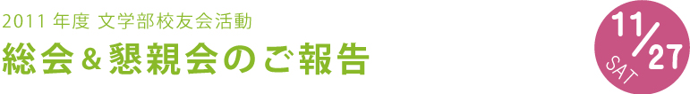 挨拶