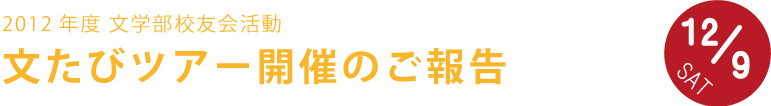 挨拶