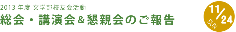 挨拶