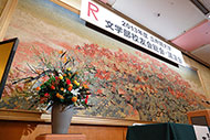 2013総会
