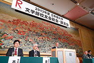 2013総会