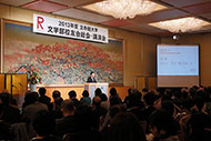 2013総会