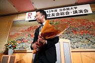 2013総会