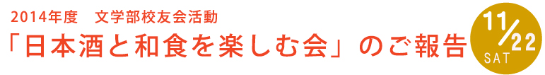 挨拶