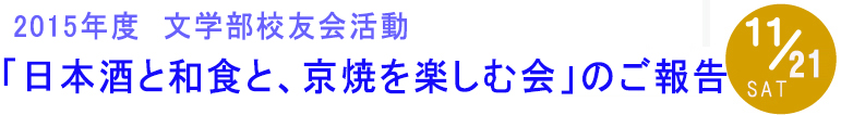 挨拶