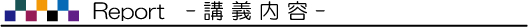 音楽関連５団体寄附講座「エンタテインメント産業論Ⅰ」