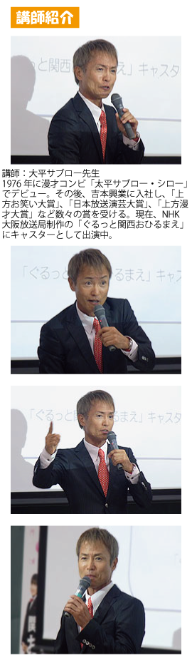 第5回