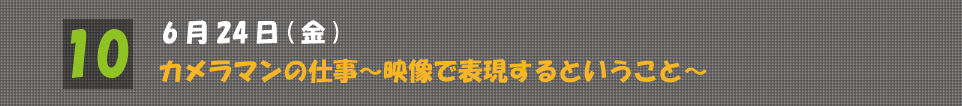 subtitle