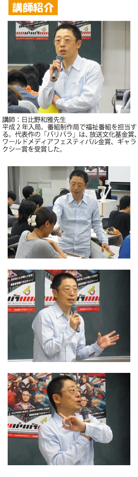 第13回