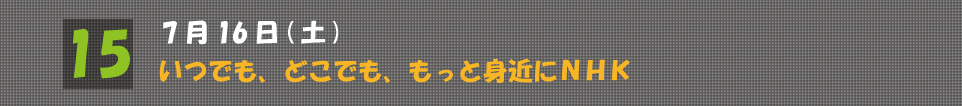 subtitle