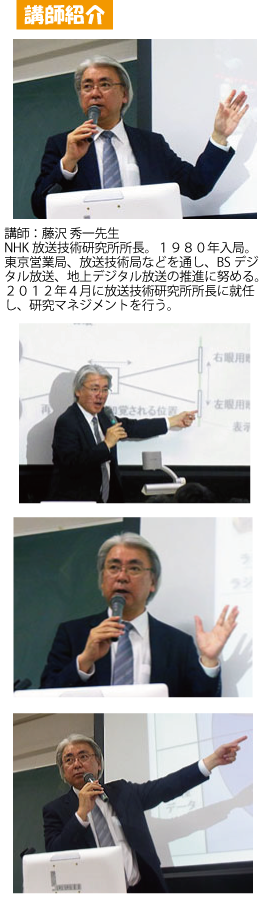 第3回