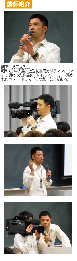 第4回