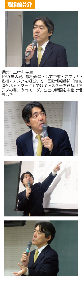 第5回