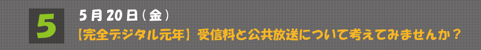 subtitle