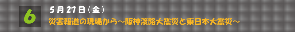 subtitle