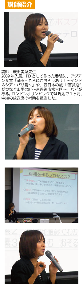 第8回