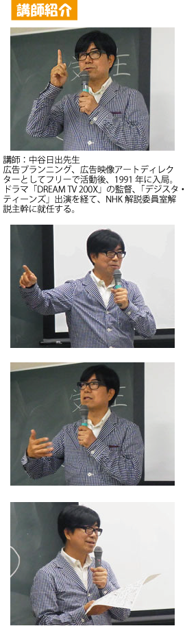 第9回