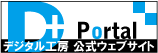 d-portal