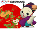 NHK京都放送局