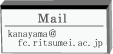 Mail