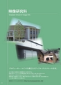 立命館大学　大学院案内
