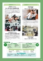 立命館大学　大学院案内