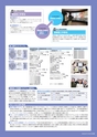 立命館大学　大学院案内