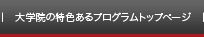 w@̓FvOgbvy[W