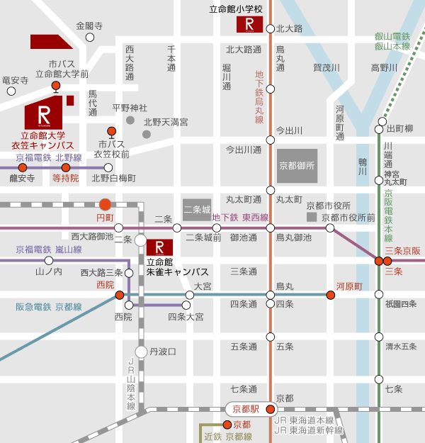 立命館大学 衣笠キャンパスへのアクセス
