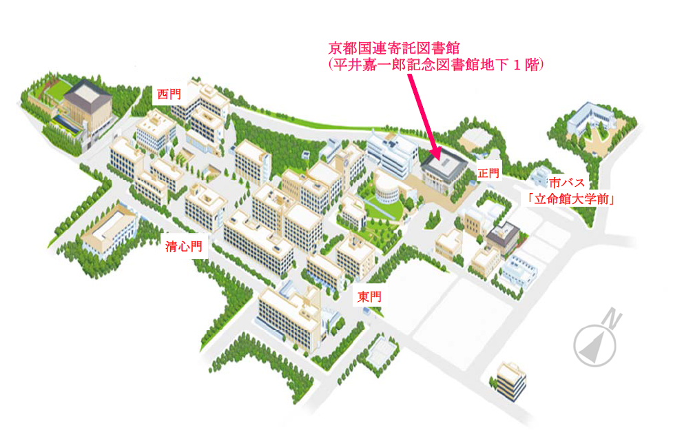 立命館大学 衣笠キャンパス内マップ