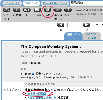 書誌情報表示