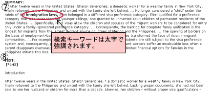 記事全文(2)